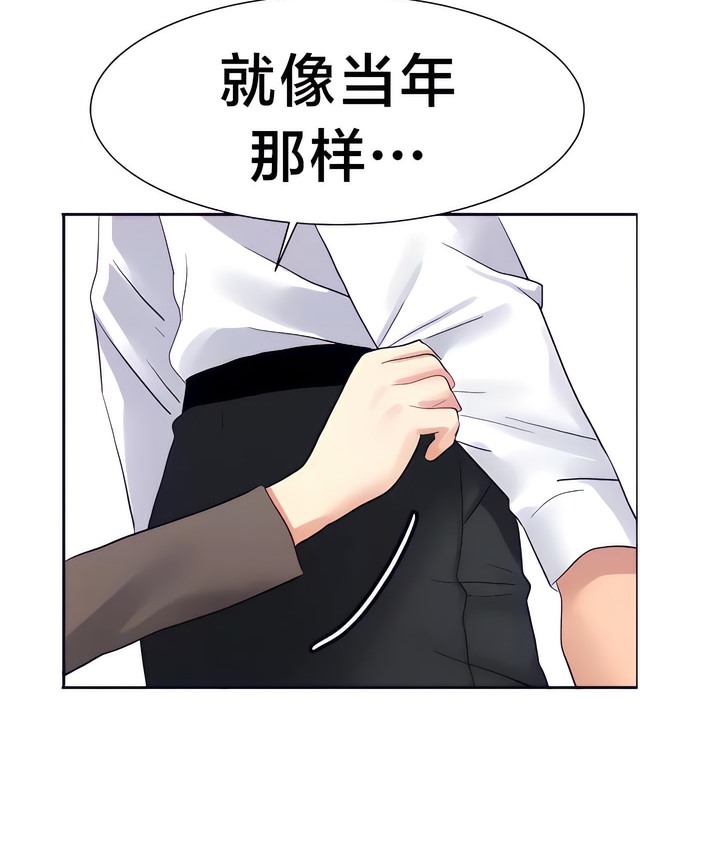 87P - 有债必偿｜Punishing Bad Girls