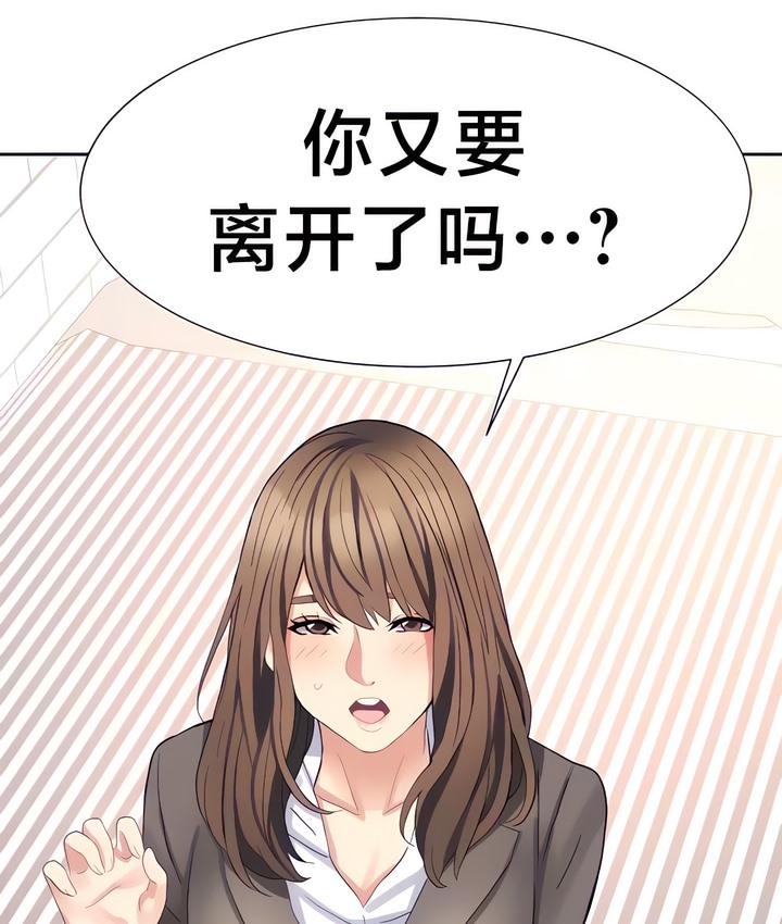 88P - 有债必偿｜Punishing Bad Girls