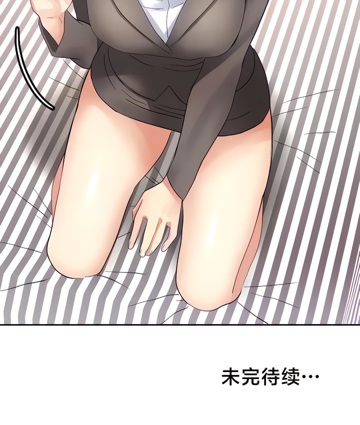 89P - 有债必偿｜Punishing Bad Girls