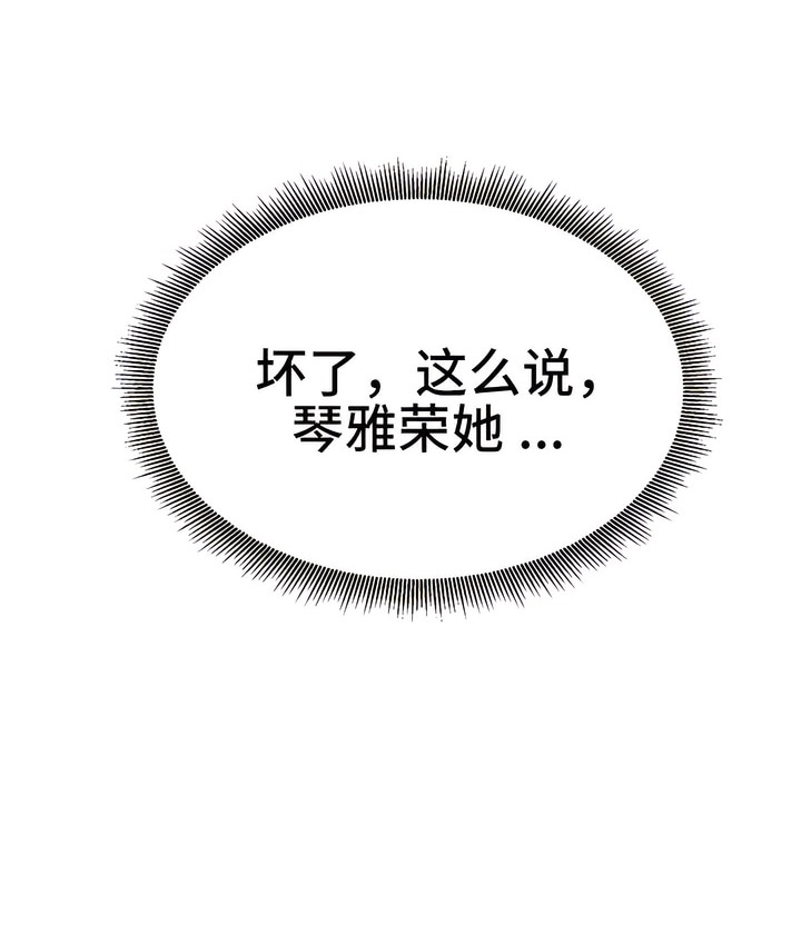 105P - 有债必偿｜Punishing Bad Girls