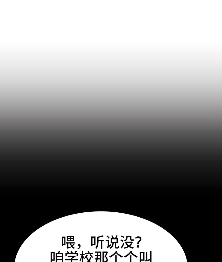 106P - 有债必偿｜Punishing Bad Girls