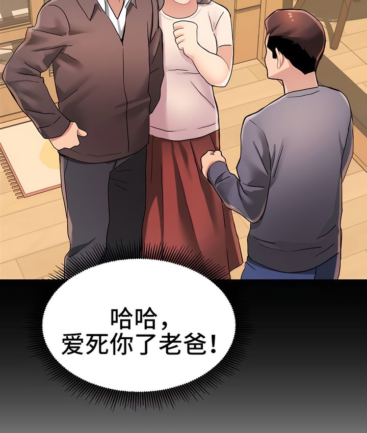 115P - 有债必偿｜Punishing Bad Girls