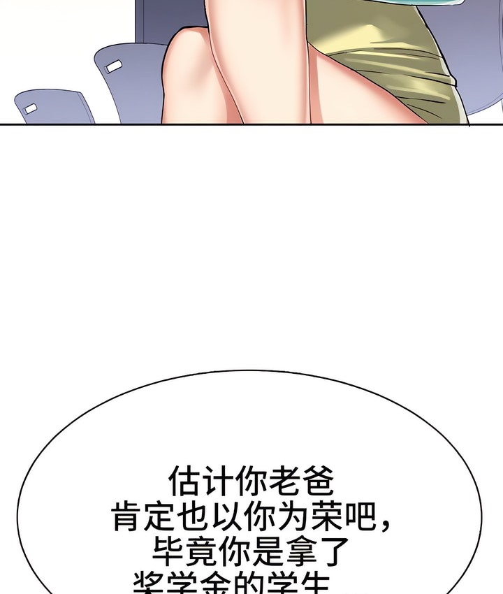 120P - 有债必偿｜Punishing Bad Girls