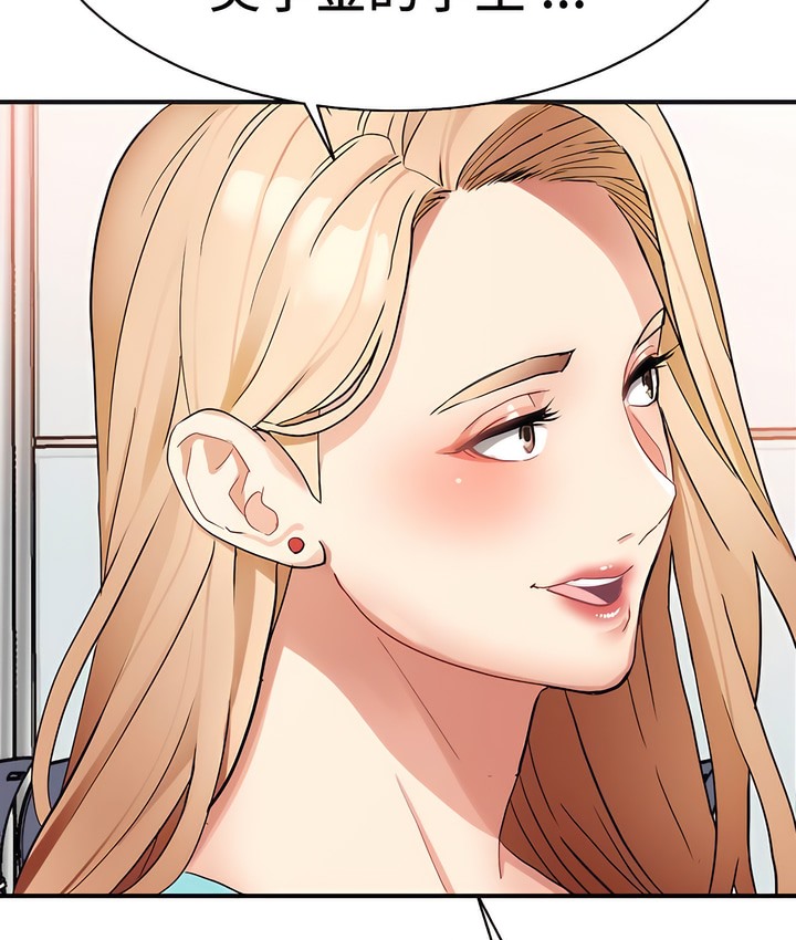 121P - 有债必偿｜Punishing Bad Girls