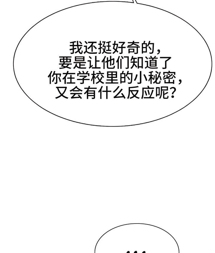 122P - 有债必偿｜Punishing Bad Girls