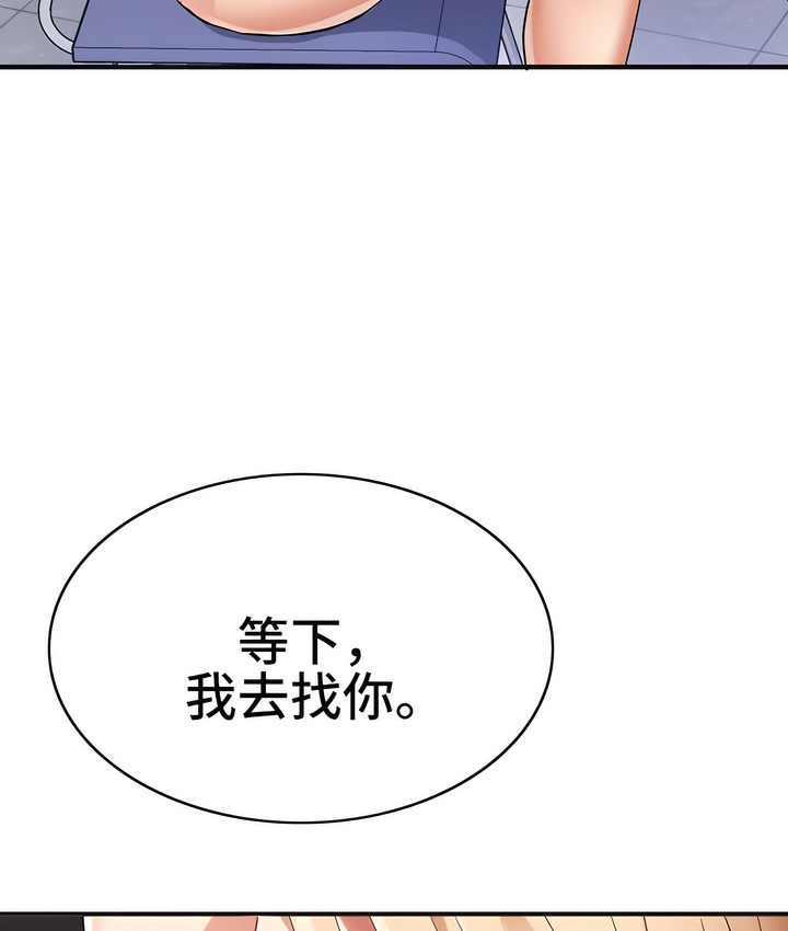 124P - 有债必偿｜Punishing Bad Girls