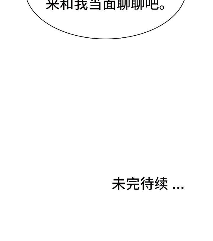 126P - 有债必偿｜Punishing Bad Girls