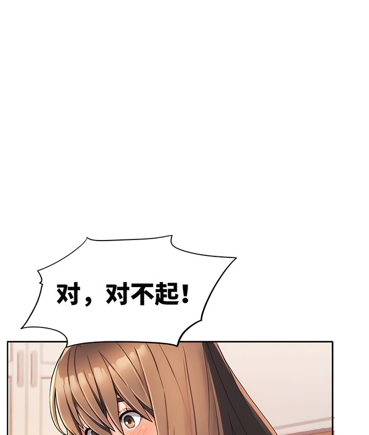 1P - 有债必偿｜Punishing Bad Girls