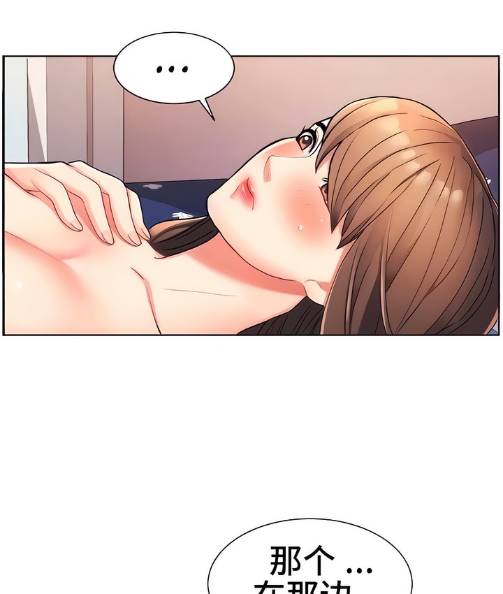 21P - 有债必偿｜Punishing Bad Girls