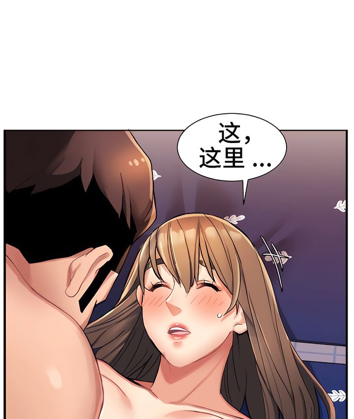 37P - 有债必偿｜Punishing Bad Girls