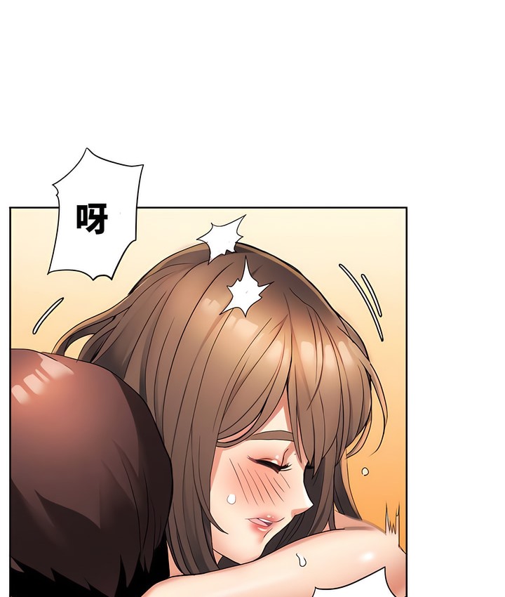 66P - 有债必偿｜Punishing Bad Girls