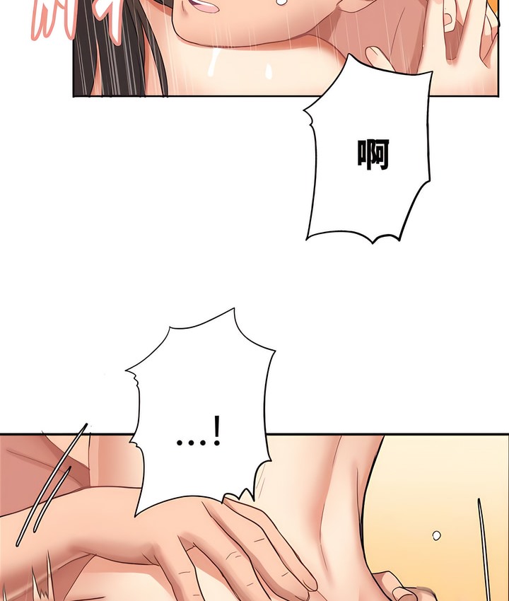 68P - 有债必偿｜Punishing Bad Girls