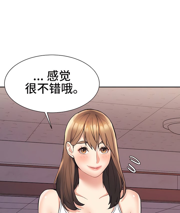 78P - 有债必偿｜Punishing Bad Girls