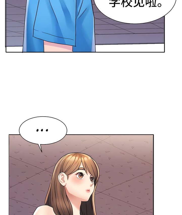 81P - 有债必偿｜Punishing Bad Girls