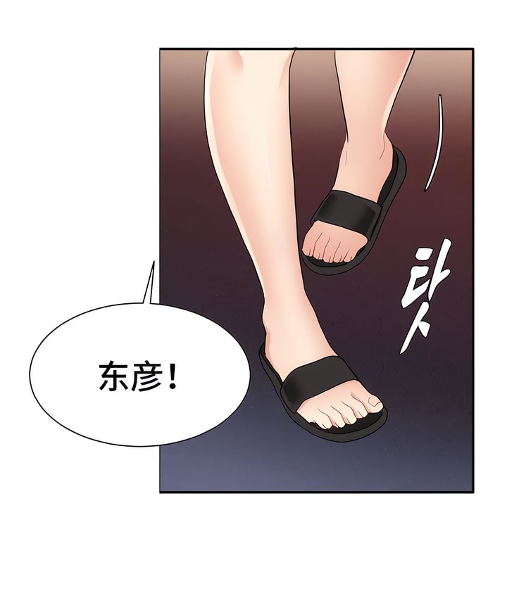 83P - 有债必偿｜Punishing Bad Girls