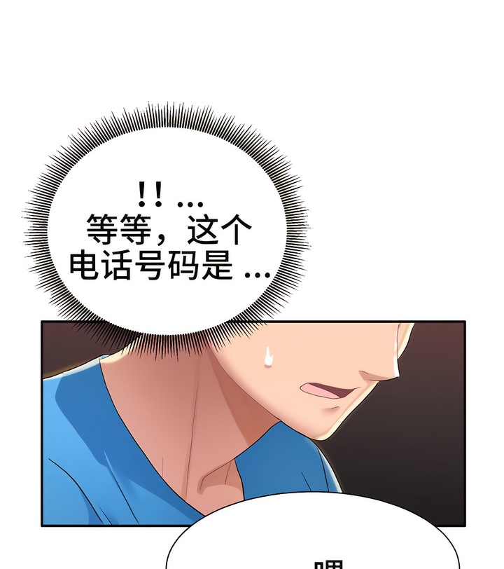 98P - 有债必偿｜Punishing Bad Girls