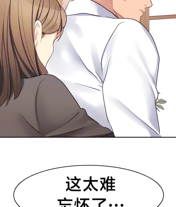 16P - 有债必偿｜Punishing Bad Girls