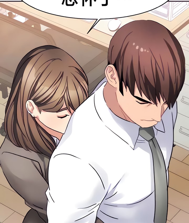 17P - 有债必偿｜Punishing Bad Girls
