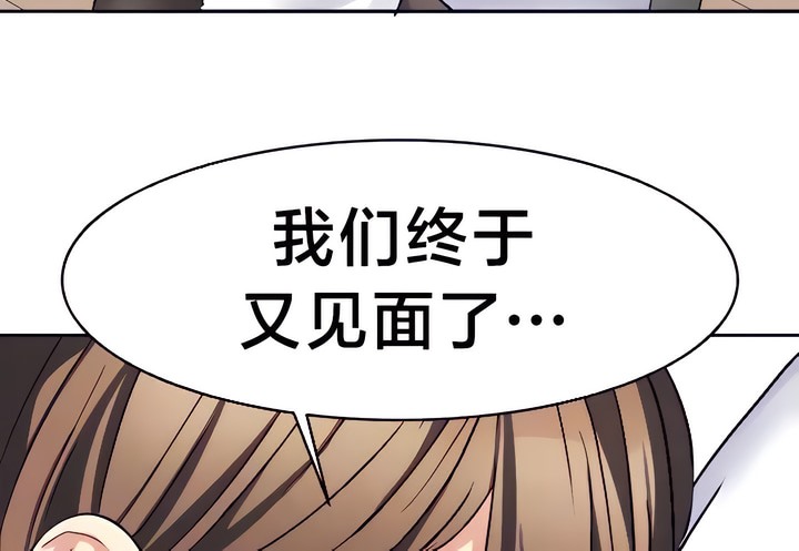 18P - 有债必偿｜Punishing Bad Girls