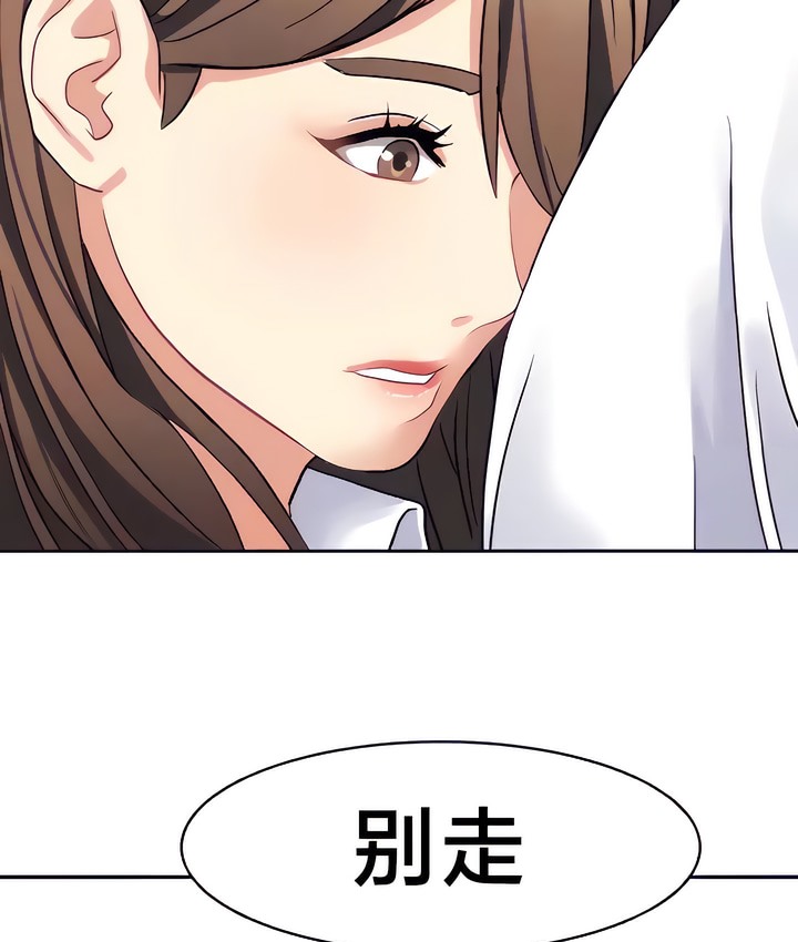 19P - 有债必偿｜Punishing Bad Girls