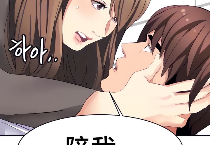 27P - 有债必偿｜Punishing Bad Girls