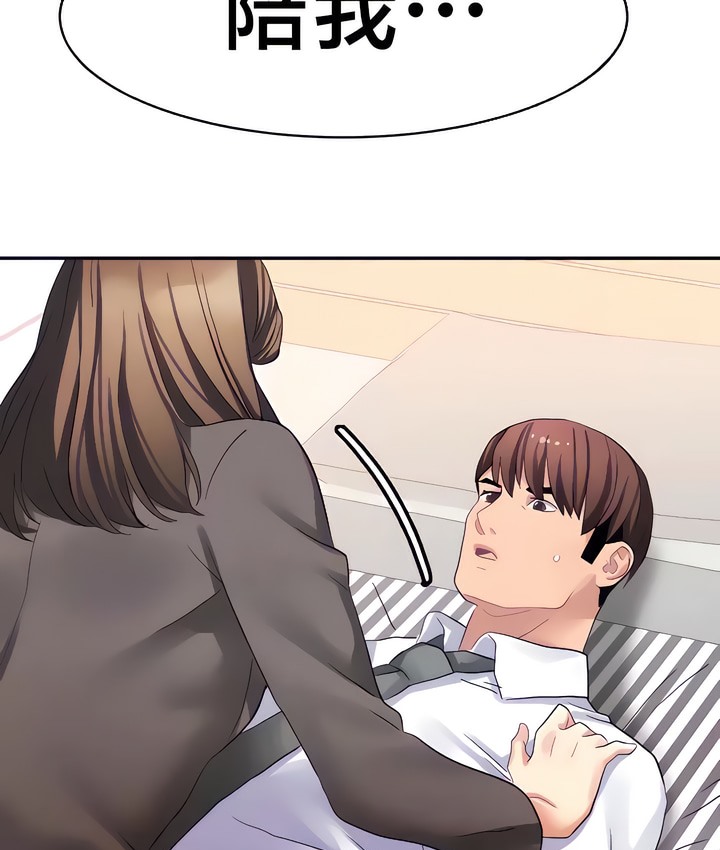 28P - 有债必偿｜Punishing Bad Girls