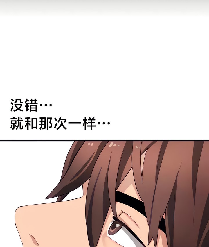 41P - 有债必偿｜Punishing Bad Girls