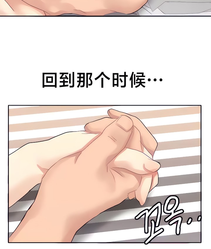 43P - 有债必偿｜Punishing Bad Girls