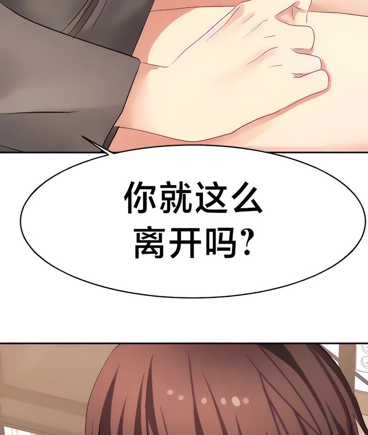 4P - 有债必偿｜Punishing Bad Girls