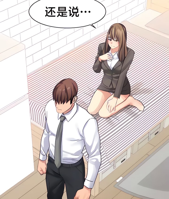 6P - 有债必偿｜Punishing Bad Girls