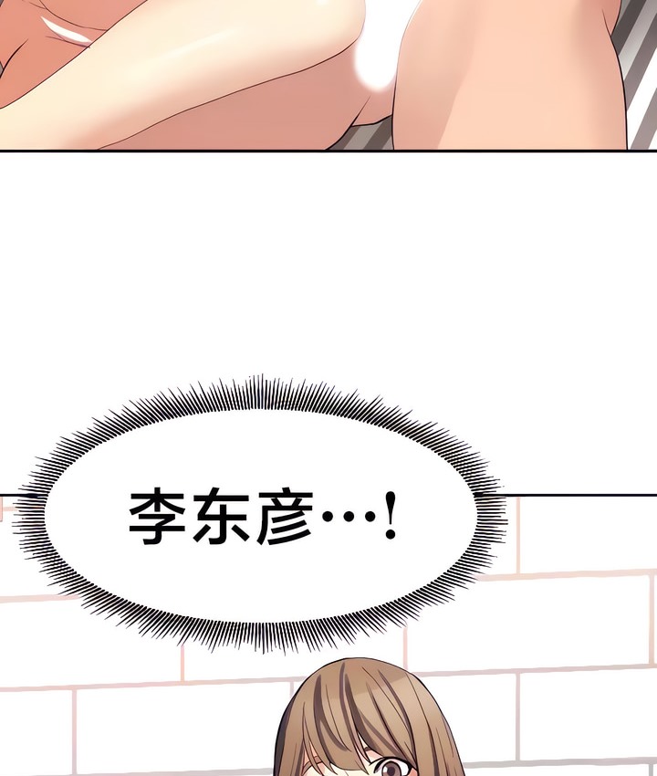 79P - 有债必偿｜Punishing Bad Girls