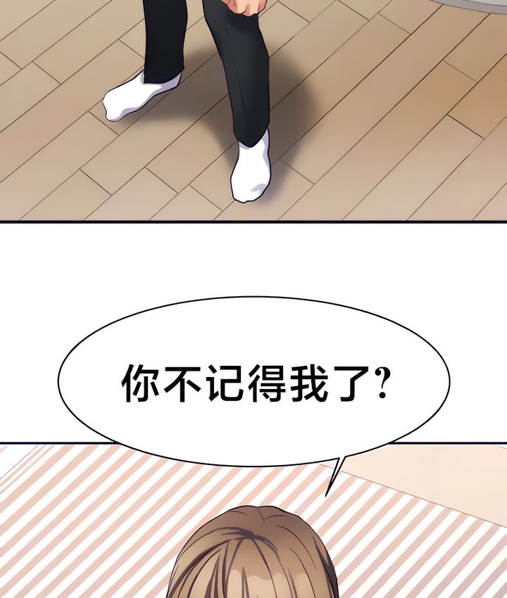 7P - 有债必偿｜Punishing Bad Girls
