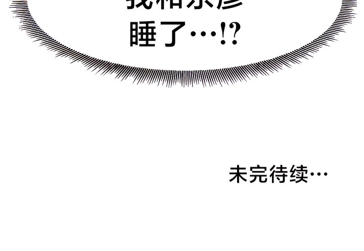 81P - 有债必偿｜Punishing Bad Girls