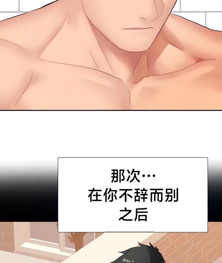 17P - 有债必偿｜Punishing Bad Girls