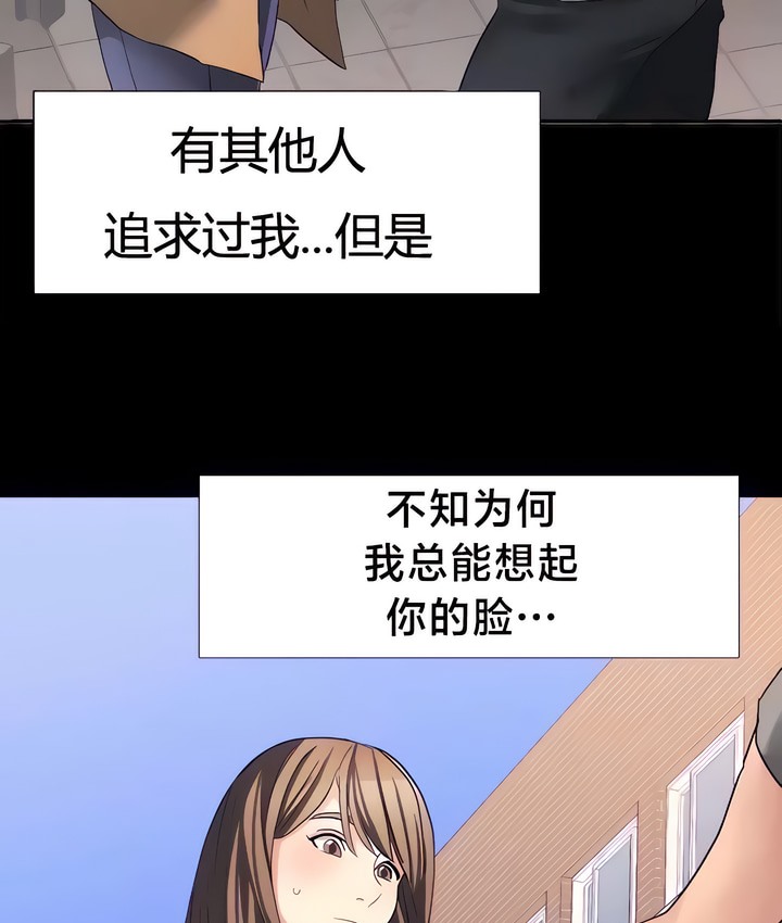 19P - 有债必偿｜Punishing Bad Girls