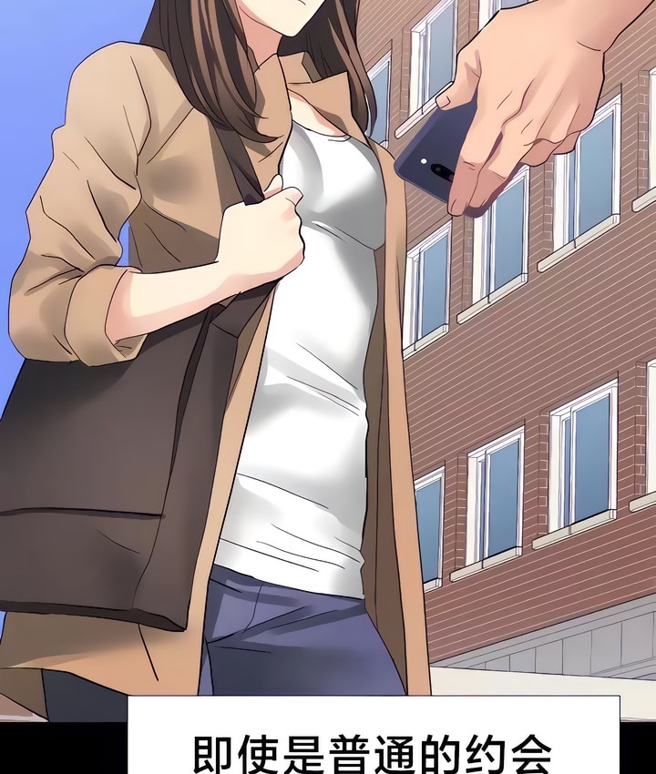 20P - 有债必偿｜Punishing Bad Girls