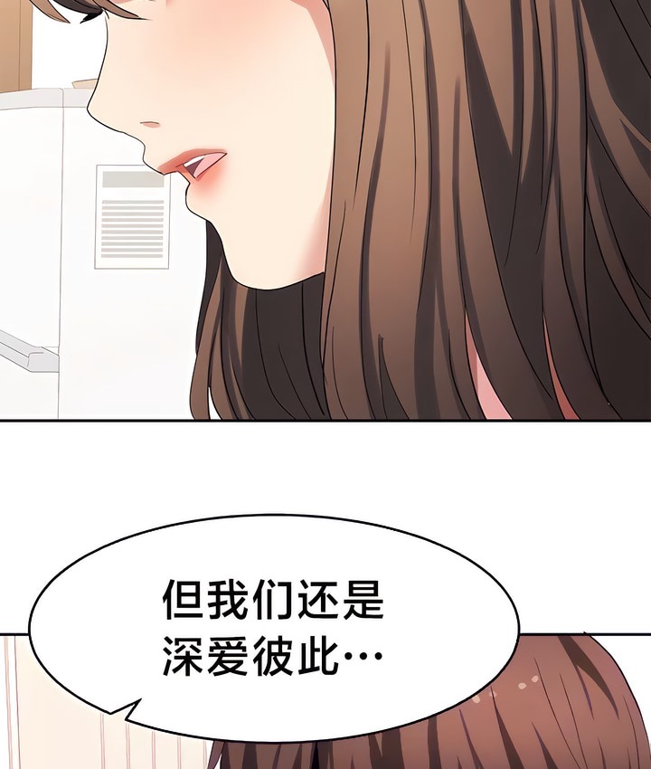 22P - 有债必偿｜Punishing Bad Girls