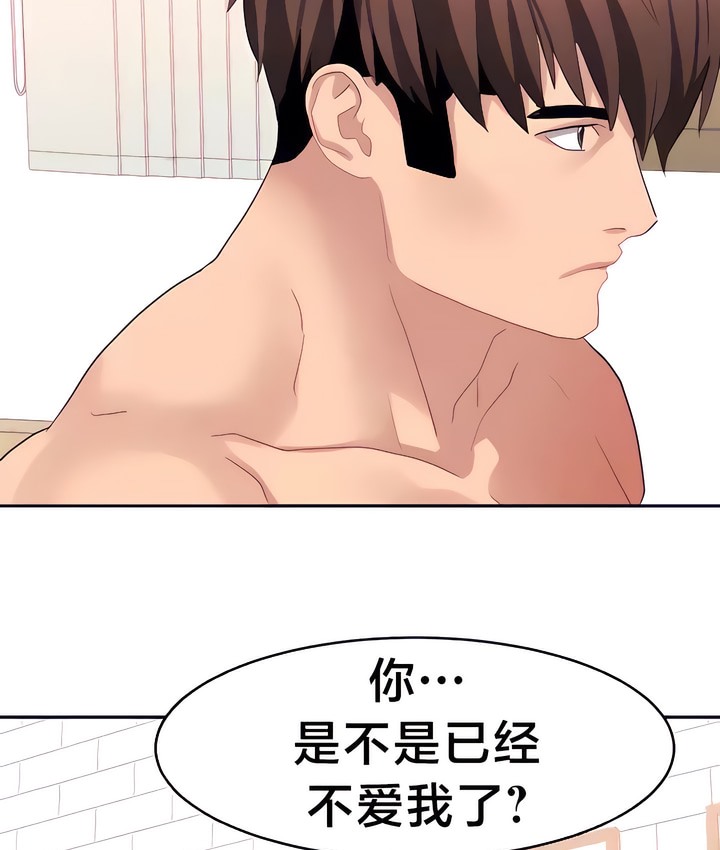 23P - 有债必偿｜Punishing Bad Girls
