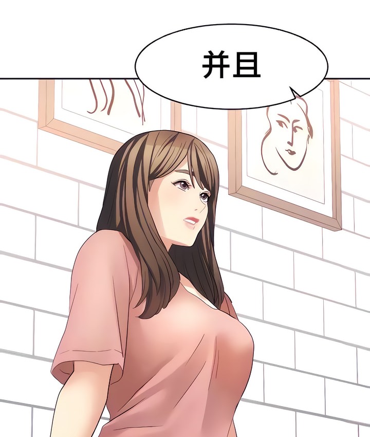 30P - 有债必偿｜Punishing Bad Girls