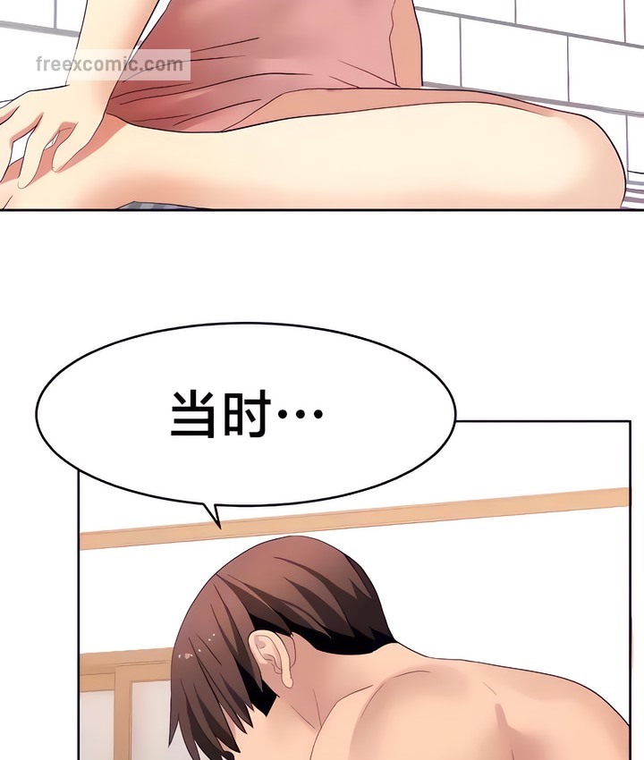 31P - 有债必偿｜Punishing Bad Girls