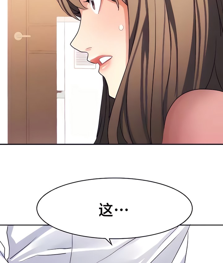 34P - 有债必偿｜Punishing Bad Girls