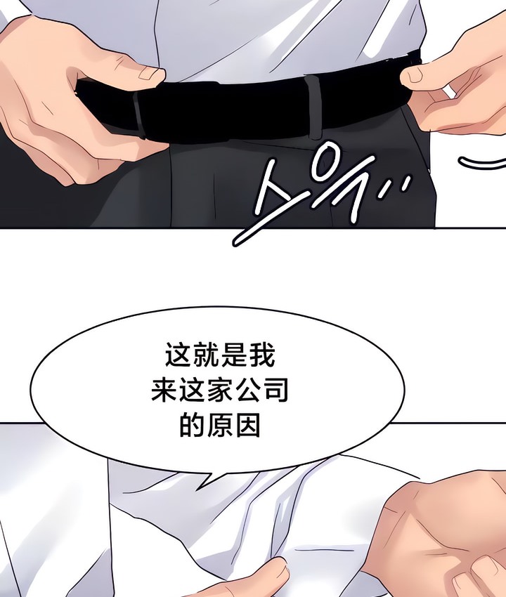 35P - 有债必偿｜Punishing Bad Girls