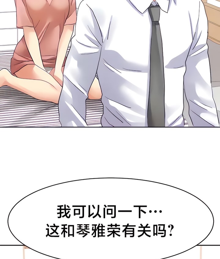 39P - 有债必偿｜Punishing Bad Girls