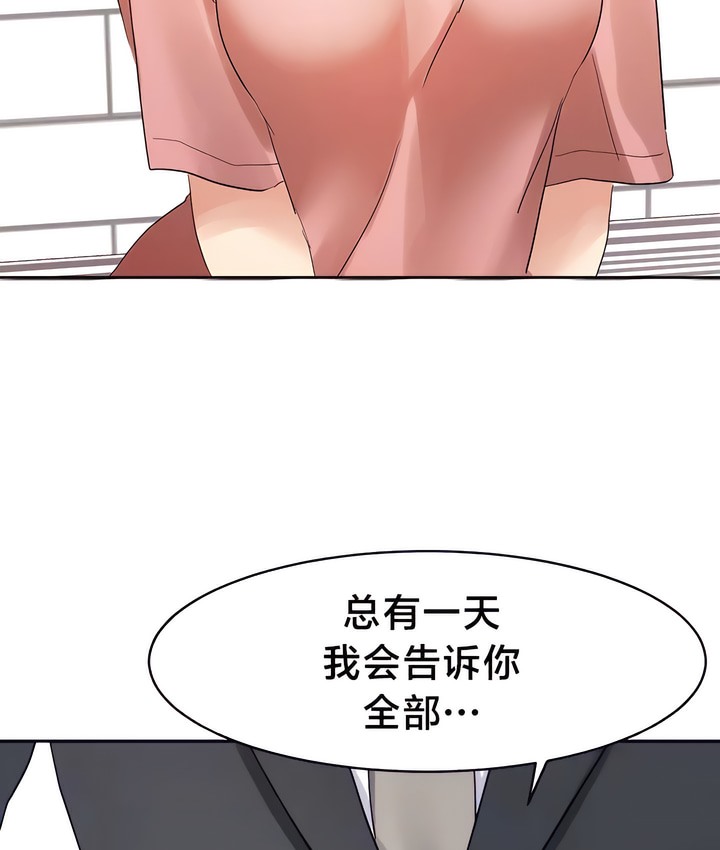 41P - 有债必偿｜Punishing Bad Girls