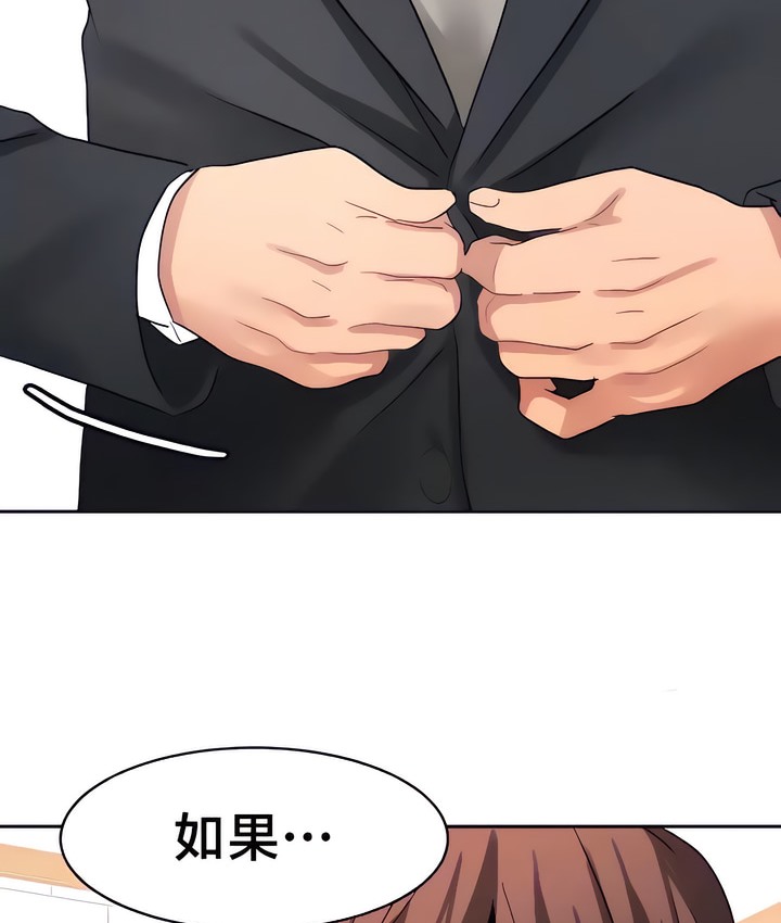 42P - 有债必偿｜Punishing Bad Girls