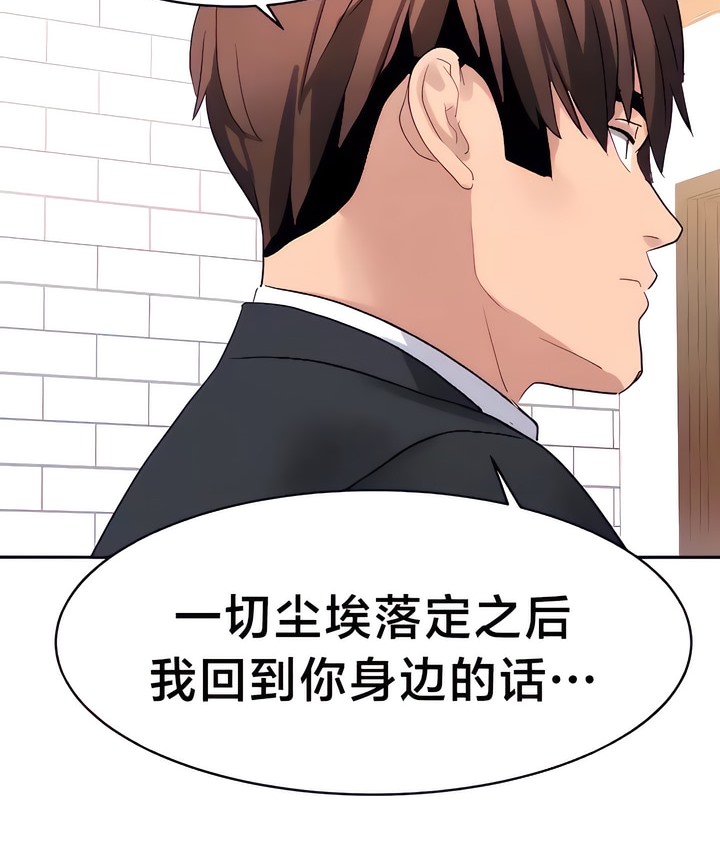 43P - 有债必偿｜Punishing Bad Girls