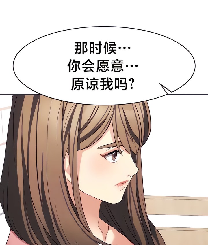 44P - 有债必偿｜Punishing Bad Girls