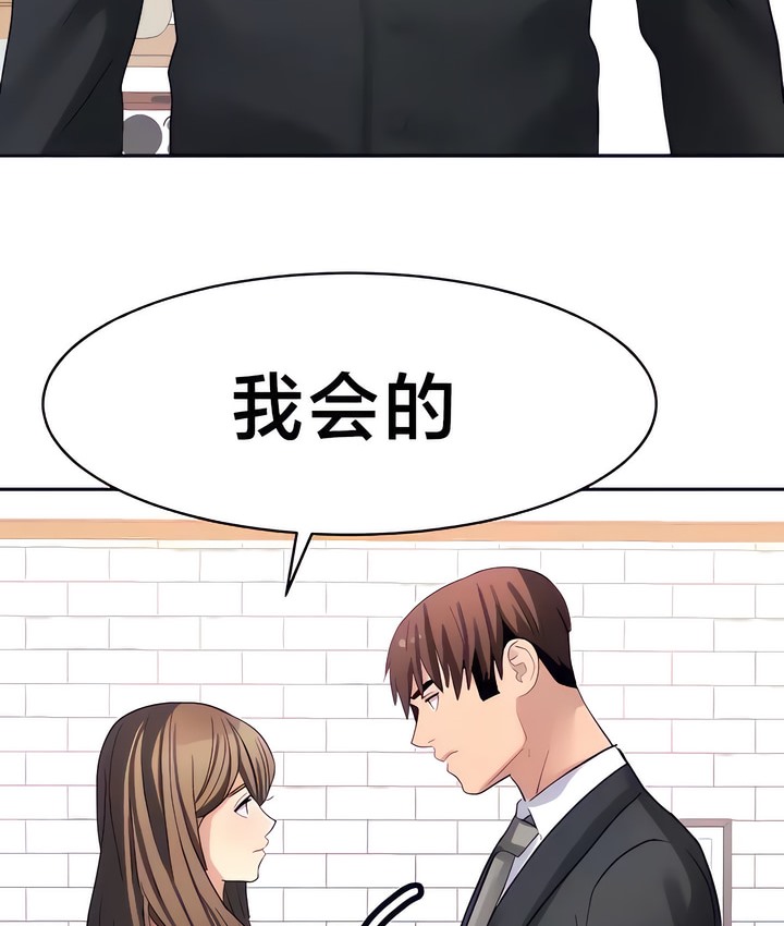 49P - 有债必偿｜Punishing Bad Girls
