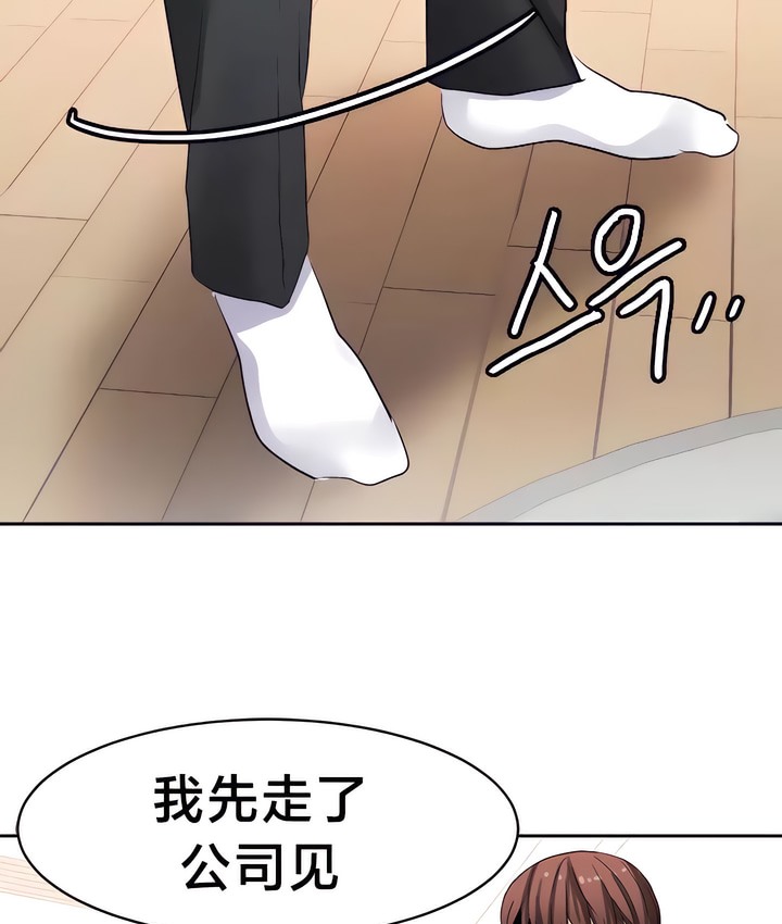 55P - 有债必偿｜Punishing Bad Girls