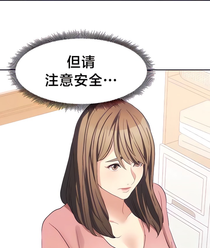 59P - 有债必偿｜Punishing Bad Girls